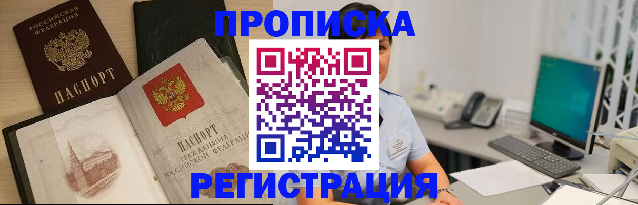форма 3 в Черноголовке
