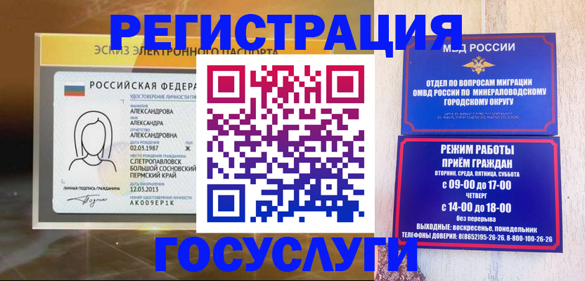 пропишу в квартире в Черноголовке